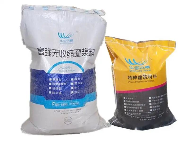 武昌桥梁伸缩缝专用砂浆